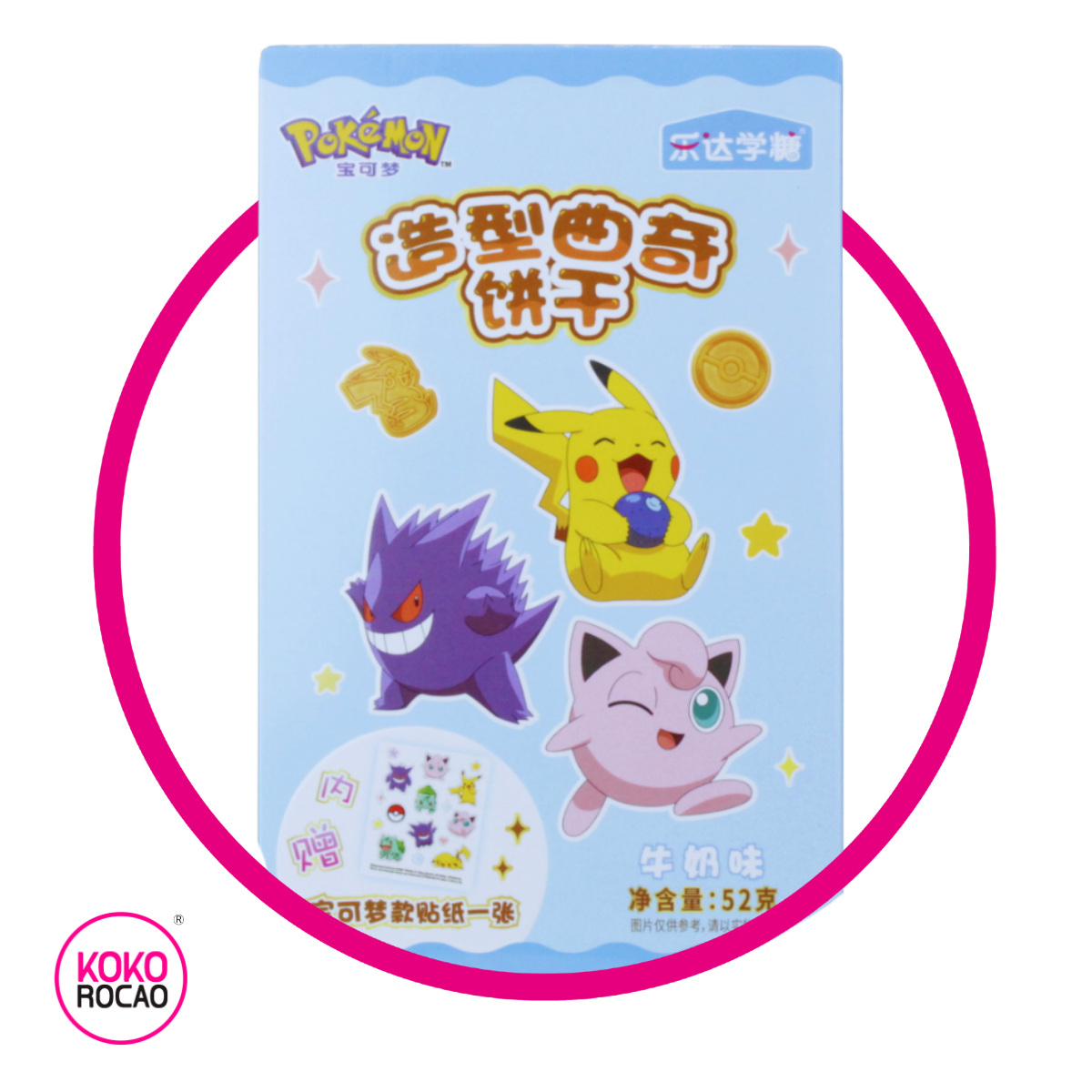 LEDA FOOD POKEMON GENGAR/JIGGLYPUF LECHE COOKIE CAJA 52 GR