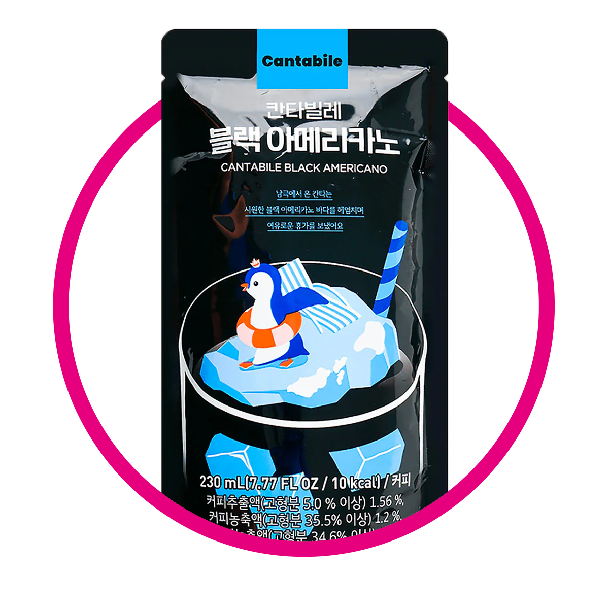 CANTABILE AMERICAN BLACK COFFE BOLSA 230 ML