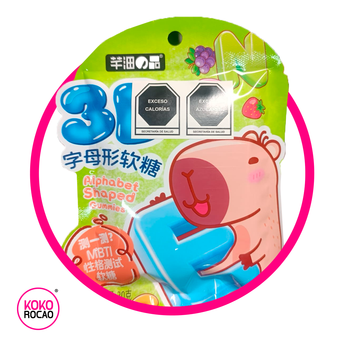 CAPIBADA LETRAS GUMMY BOLSA 30GR