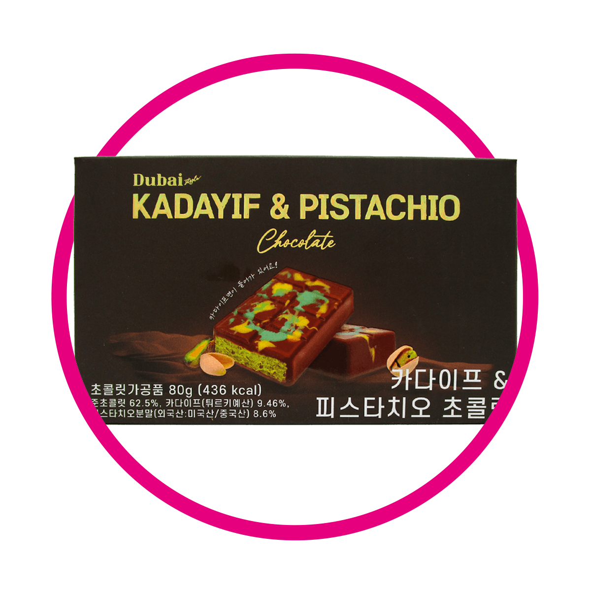 DUBAI KADAYIF Y PISTACHIO CHOCOLATE CAJA 80 GR