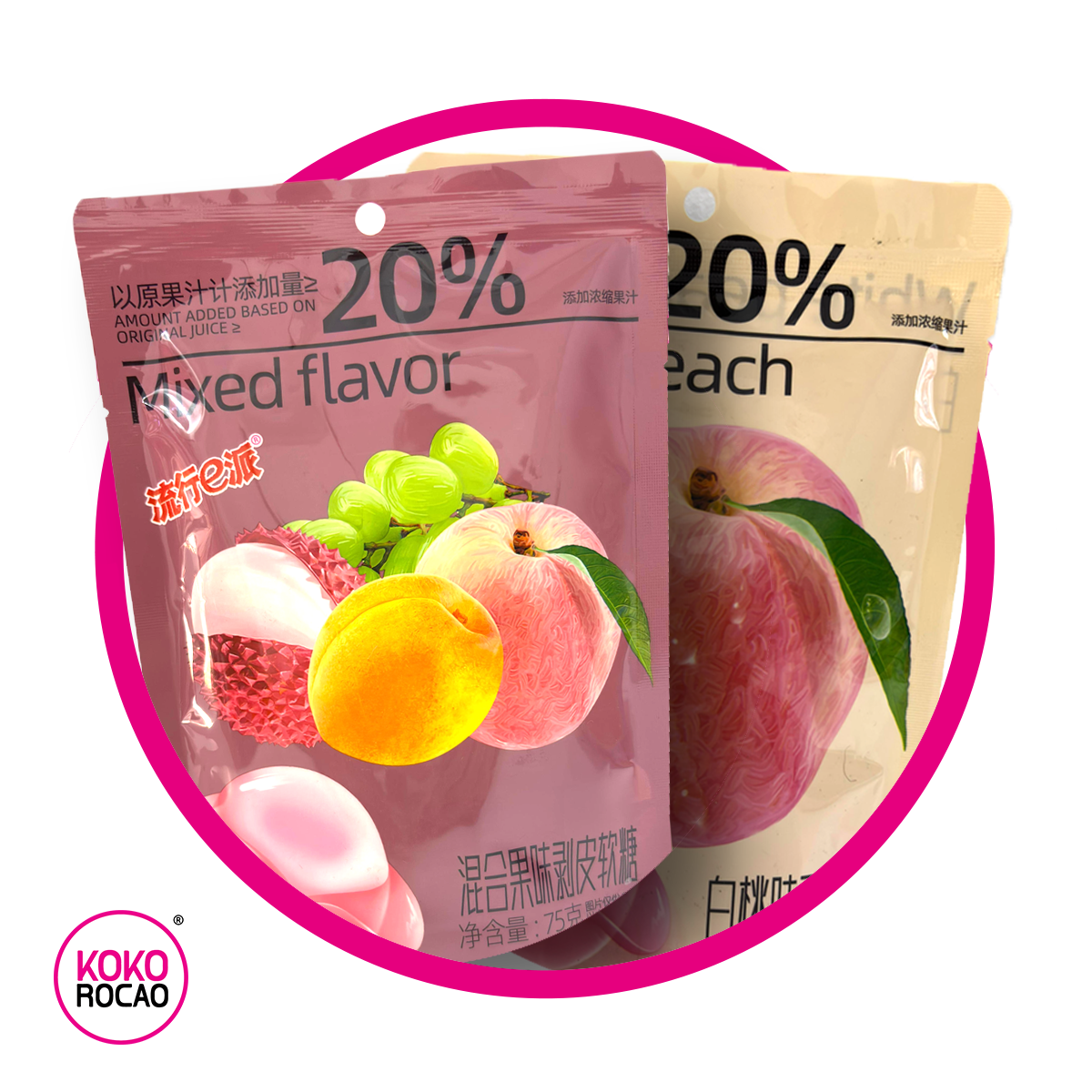 EPIE MIXED Bundle