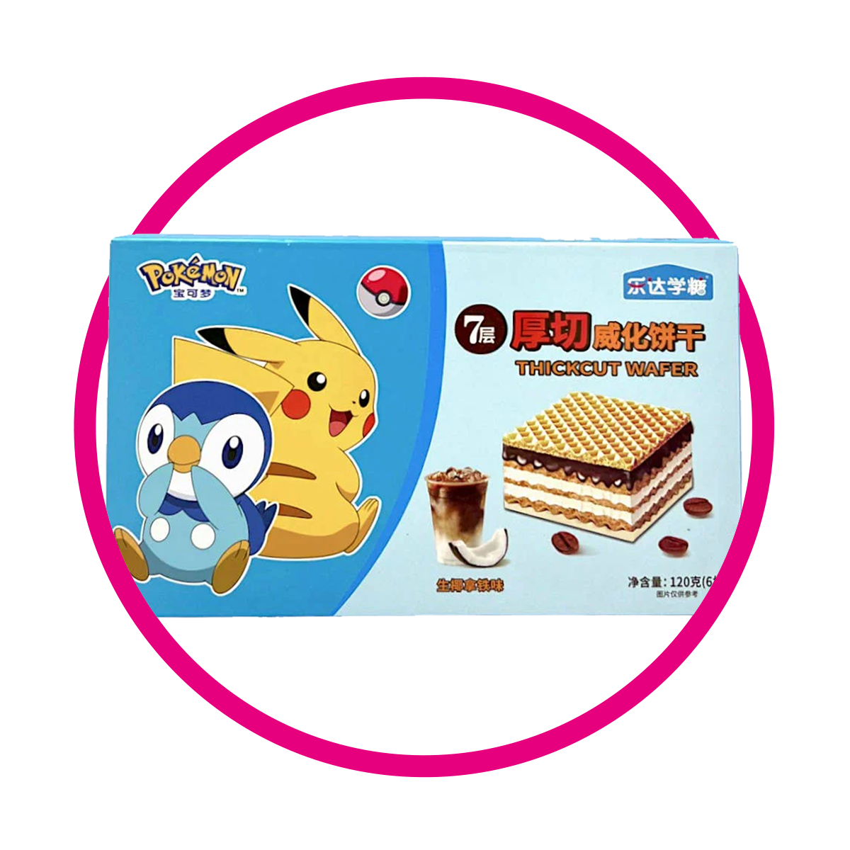 ERDA XUETAN POKEMON WAFER CHOCO AVELLANA COOKIE CAJA