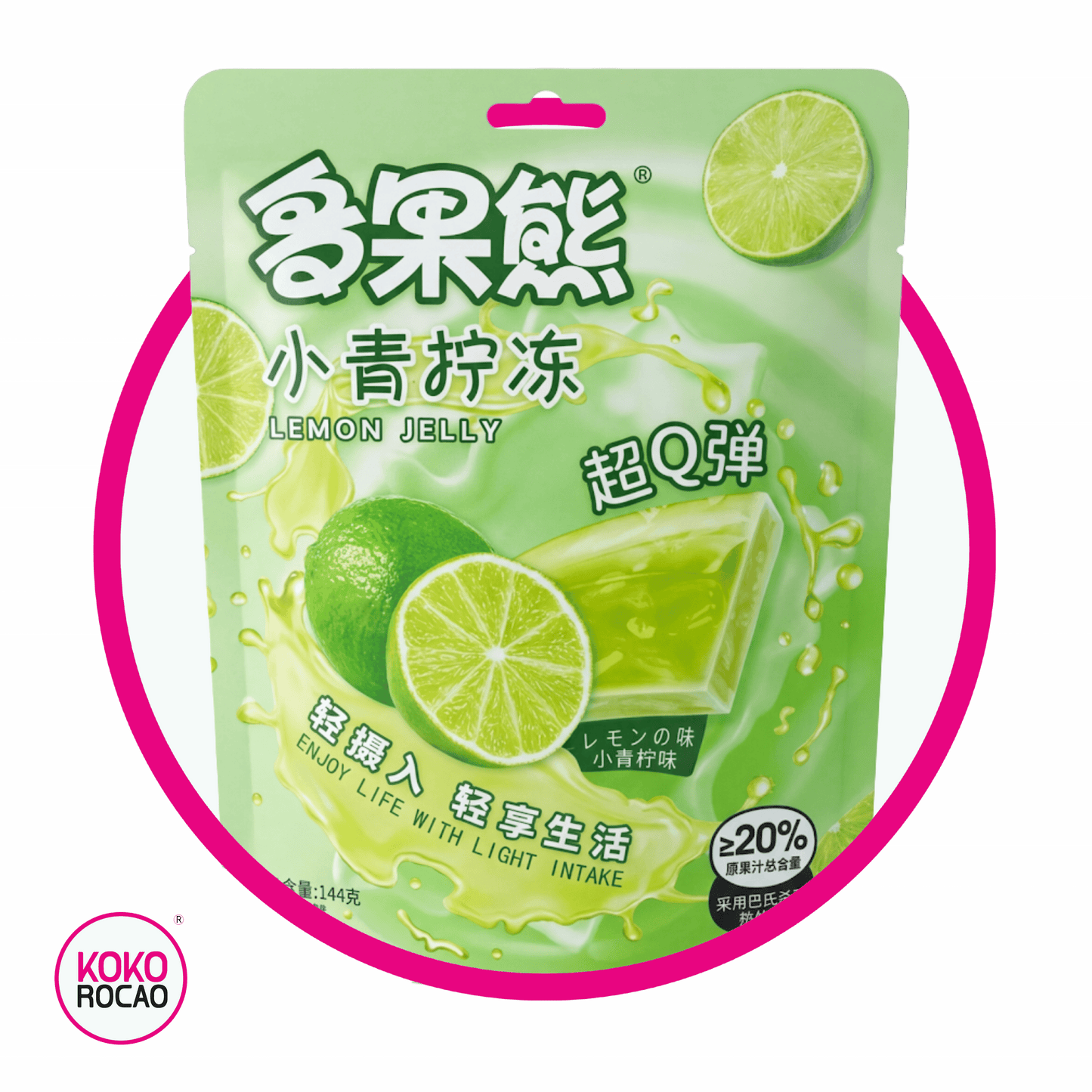 FRUITS BEAR GELATINA LIMÓN GELATIN BOLSA 160 GR