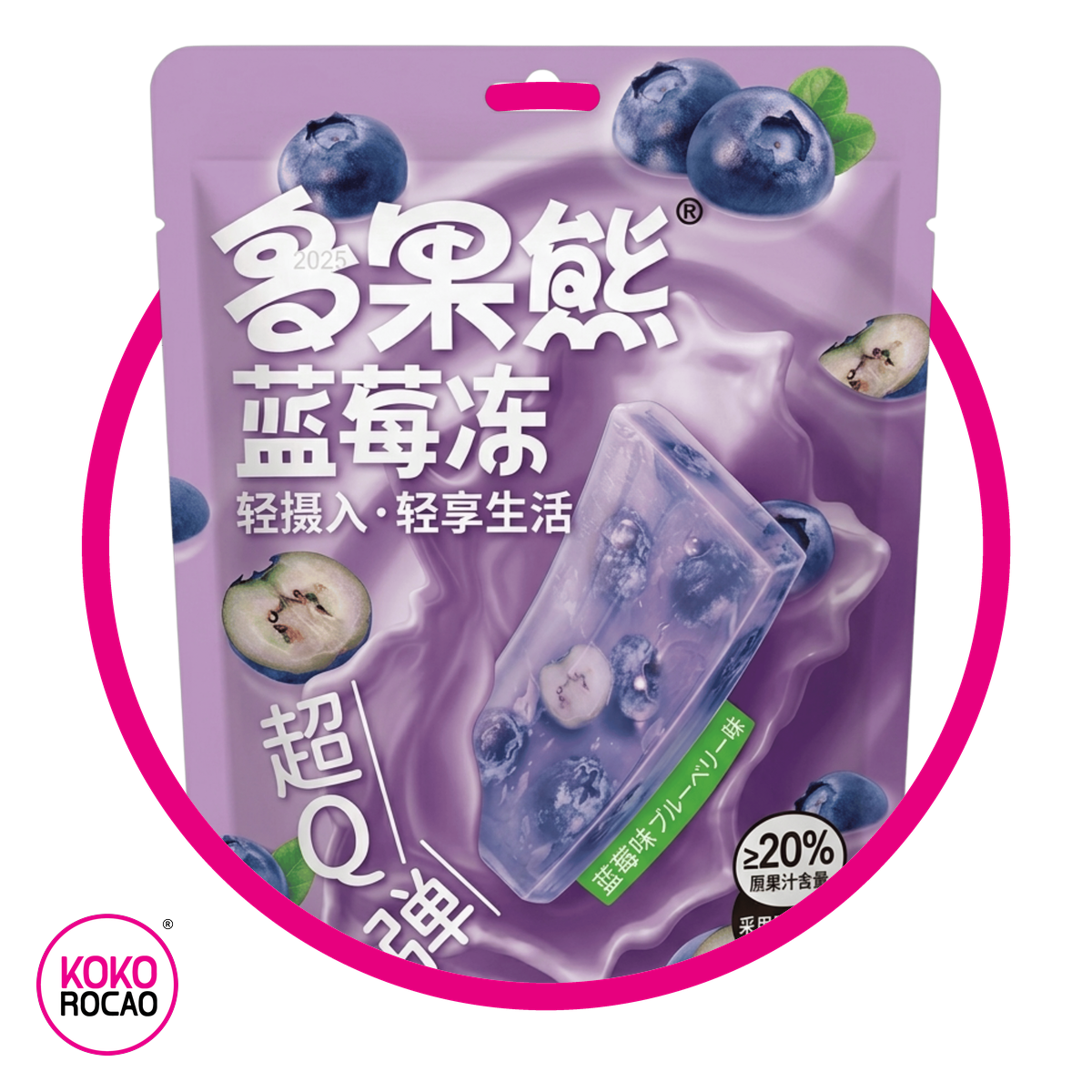 FRUITS BEAR GELATINA MORA AZUL GELATIN BOLSA 160 GR