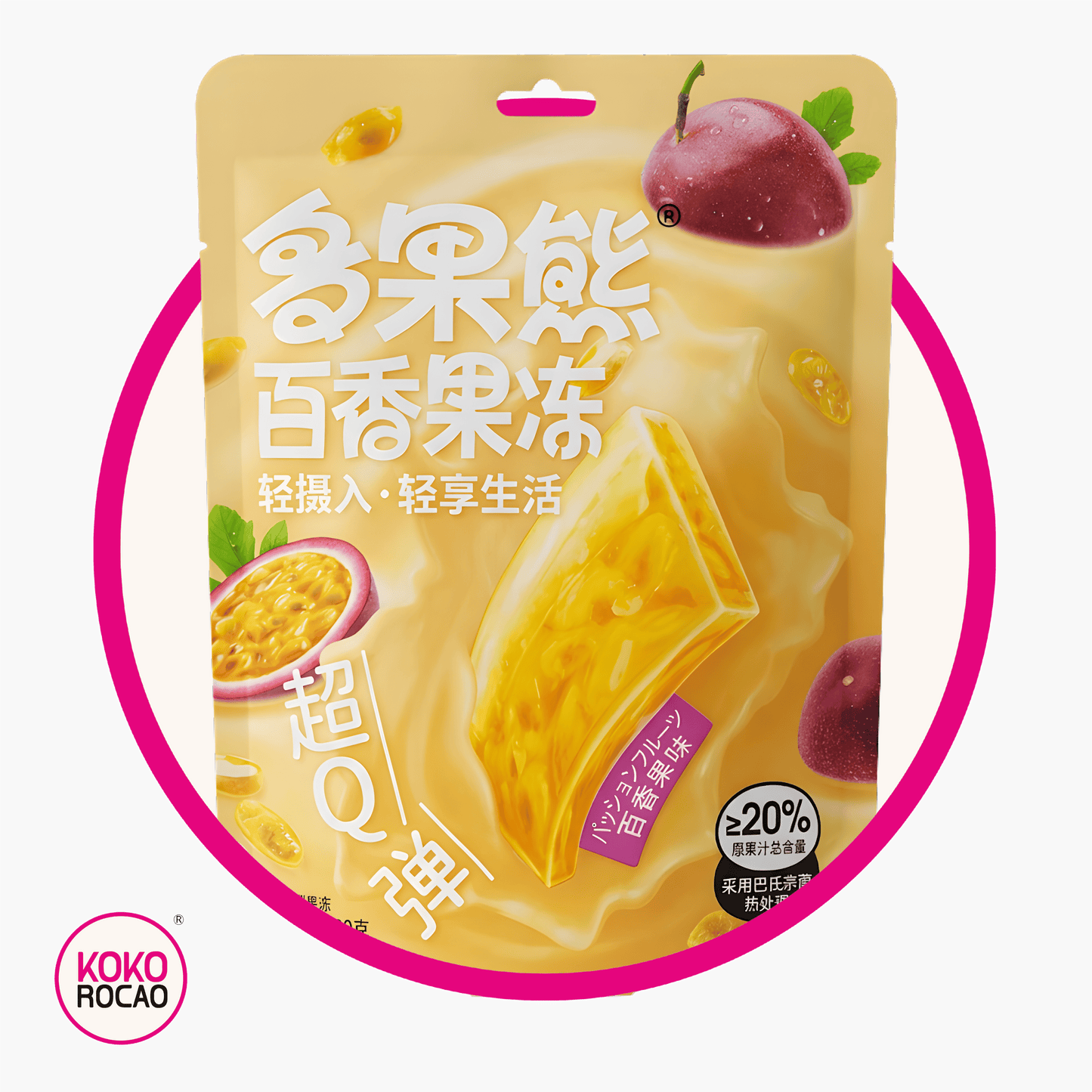 FRUITS BEAR GELATINA PASSION FRUIT GELATIN BOLSA 160 GR