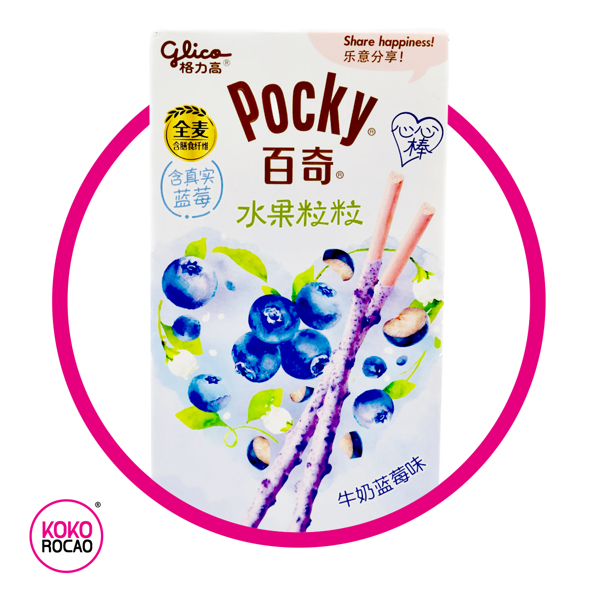 GLICO POCKY GOURMET BLUEBERRY COOKIE CAJA 45GR