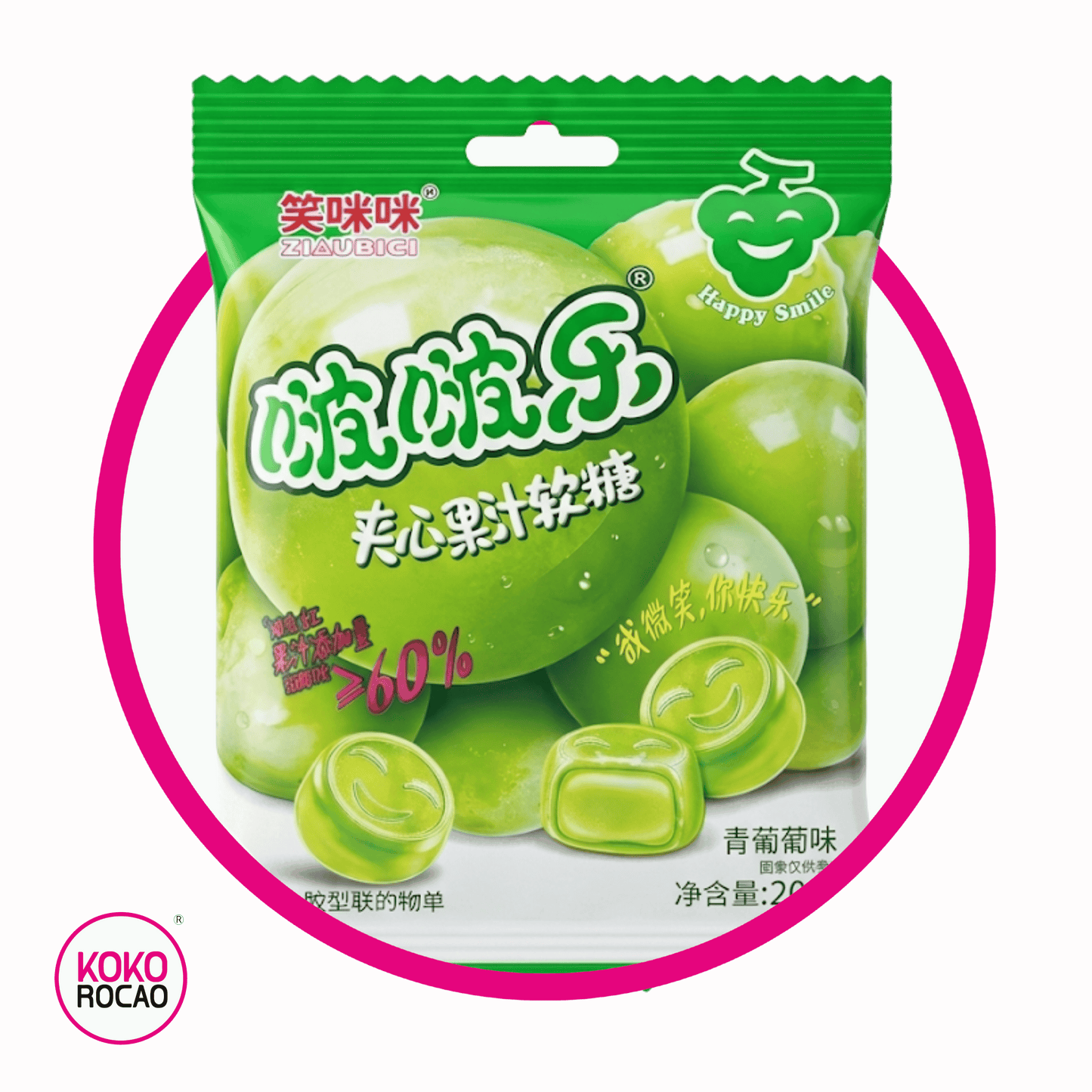 HAPPY SMILE GRAPE GUMMY BOLSA 20GR