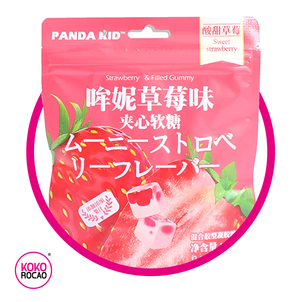 PANDA KID STRAWBERRY GUMMY BOLSA 58 GR