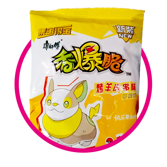 RAMEN POKEMON AMARILLO CORDERO AZADOBOLSA 33G