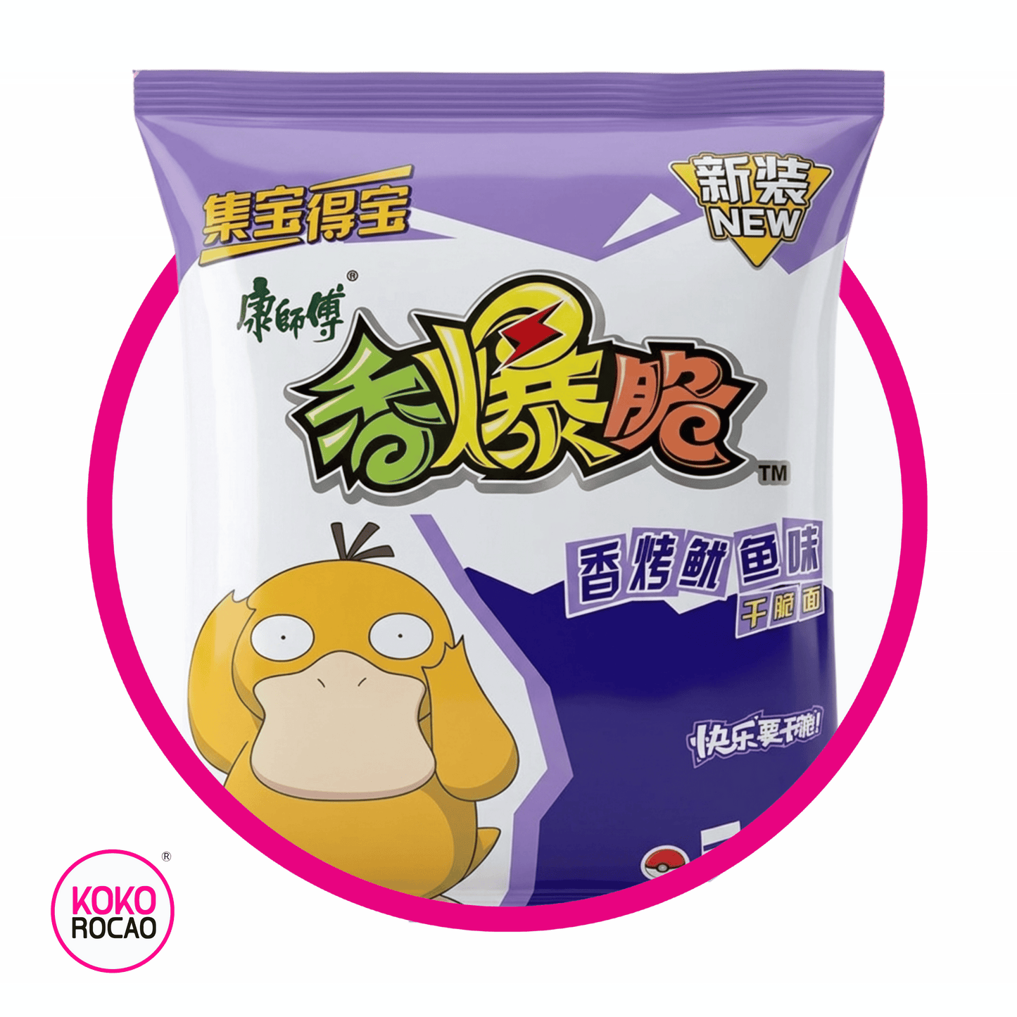 RAMEN POKEMON AZUL CALAMAR A LA PLANCHA BOLSA 33GR