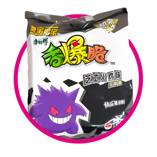 POKEMON NEGRO PAVO CON QUESO PASTE BOLSA 33G