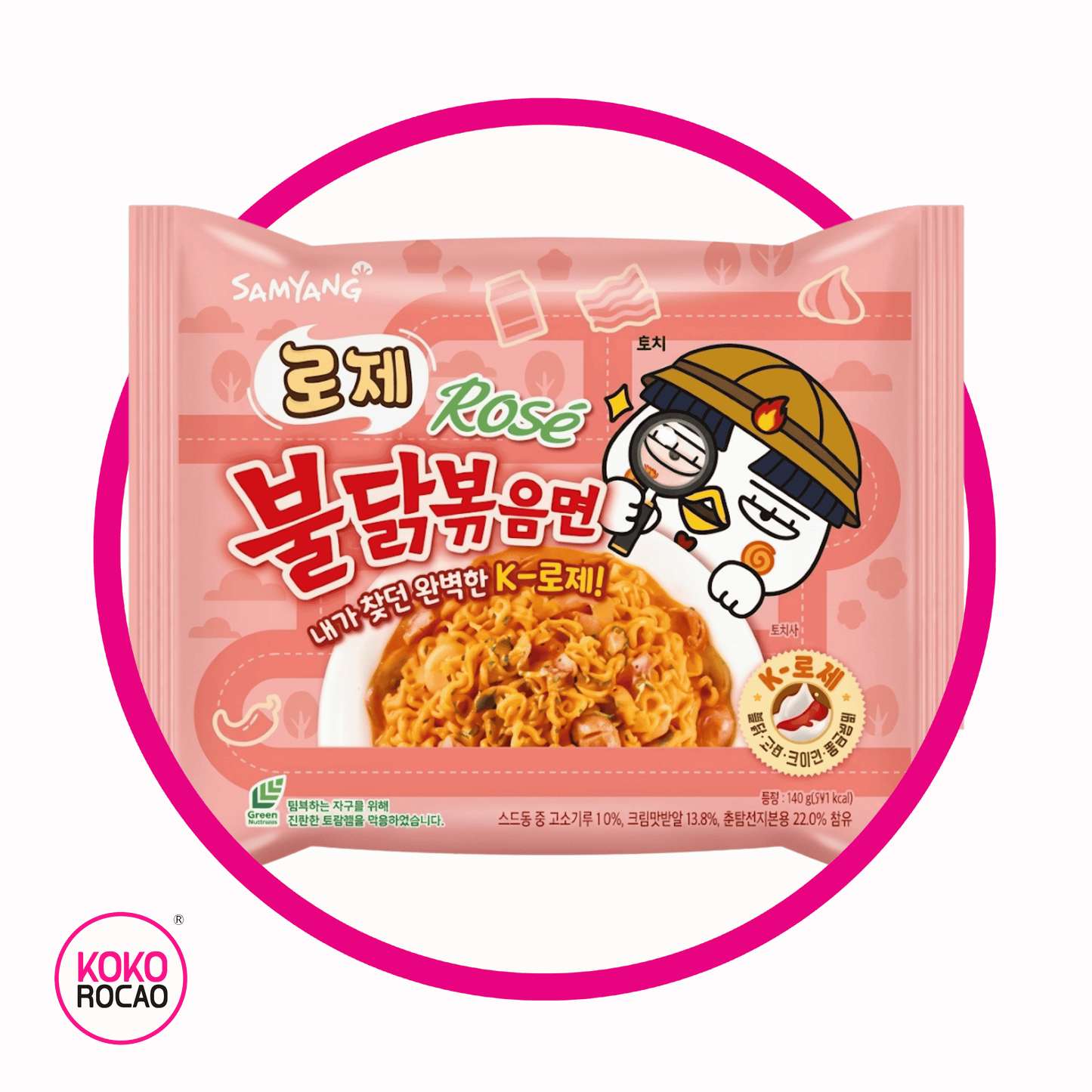 SAMYANG BULDAK ROSE PASTE BOLSA 140GR