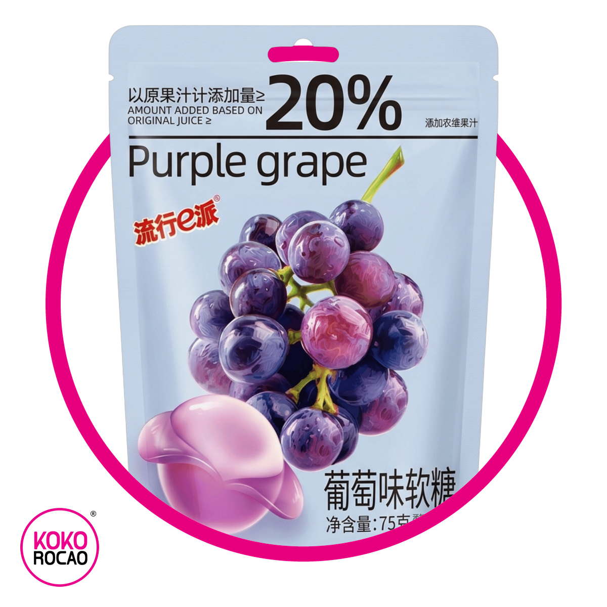 ePIE GRAPE GUMMY BOLSA 75GR
