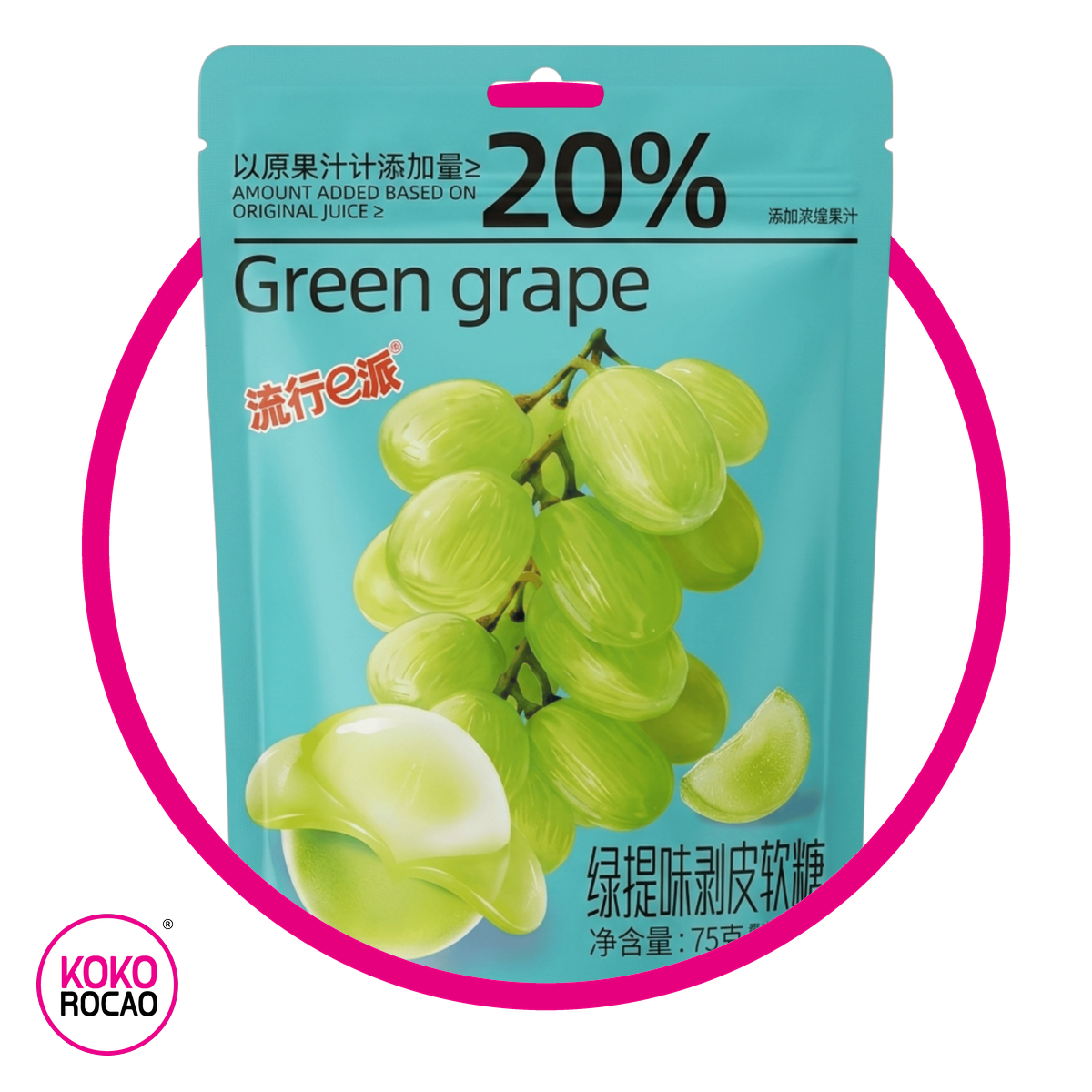 ePIE GREEN GRAPE GUMMY BOLSA 75GR
