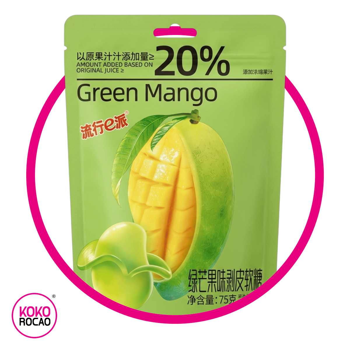 ePIE GREEN MANGO GUMMY BOLSA 75GR