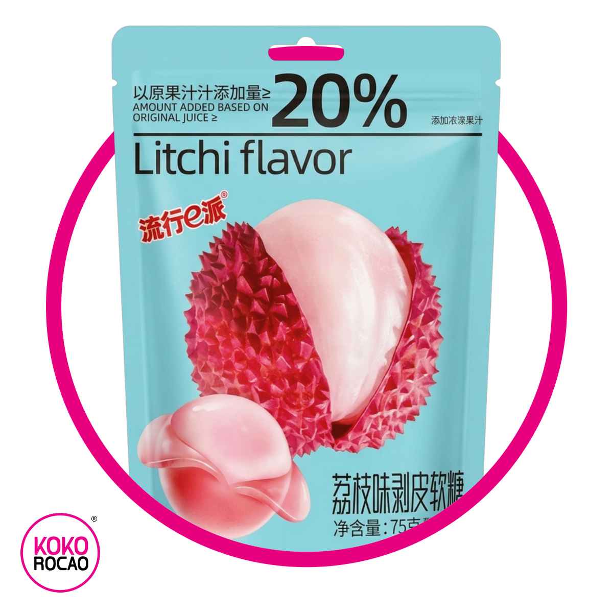 ePIE LYCHEE GUMMY BOLSA 75GR