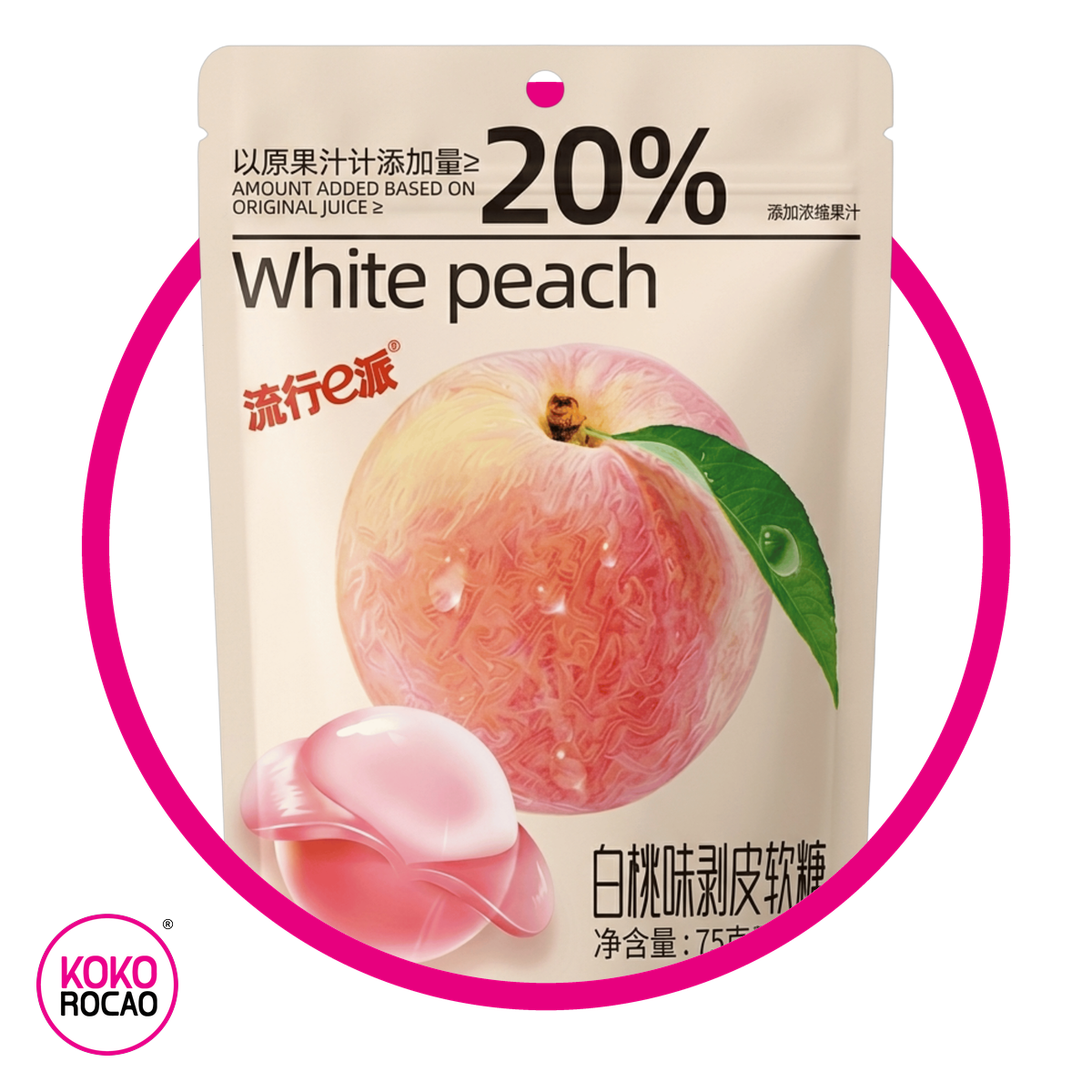 ePIE WHITE PEACH GUMMY BOLSA 75GR